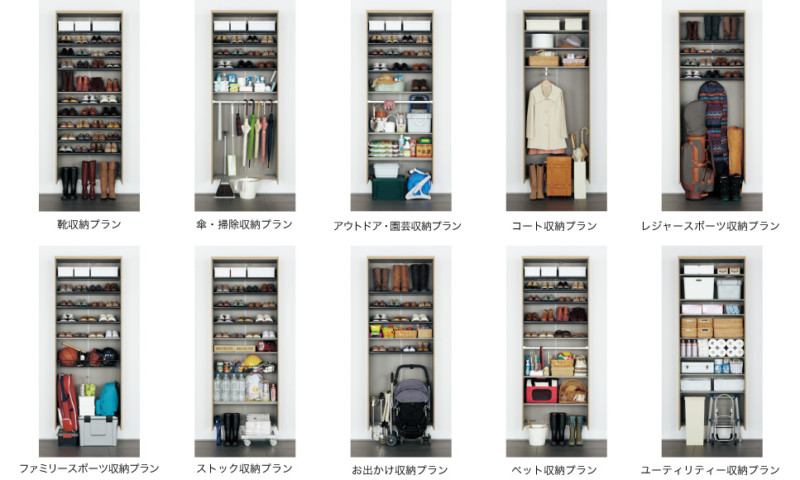 パナソニック 下駄箱 玄関収納を施主支給で激安販売中 激安 １０年保証の施主支給プログレス